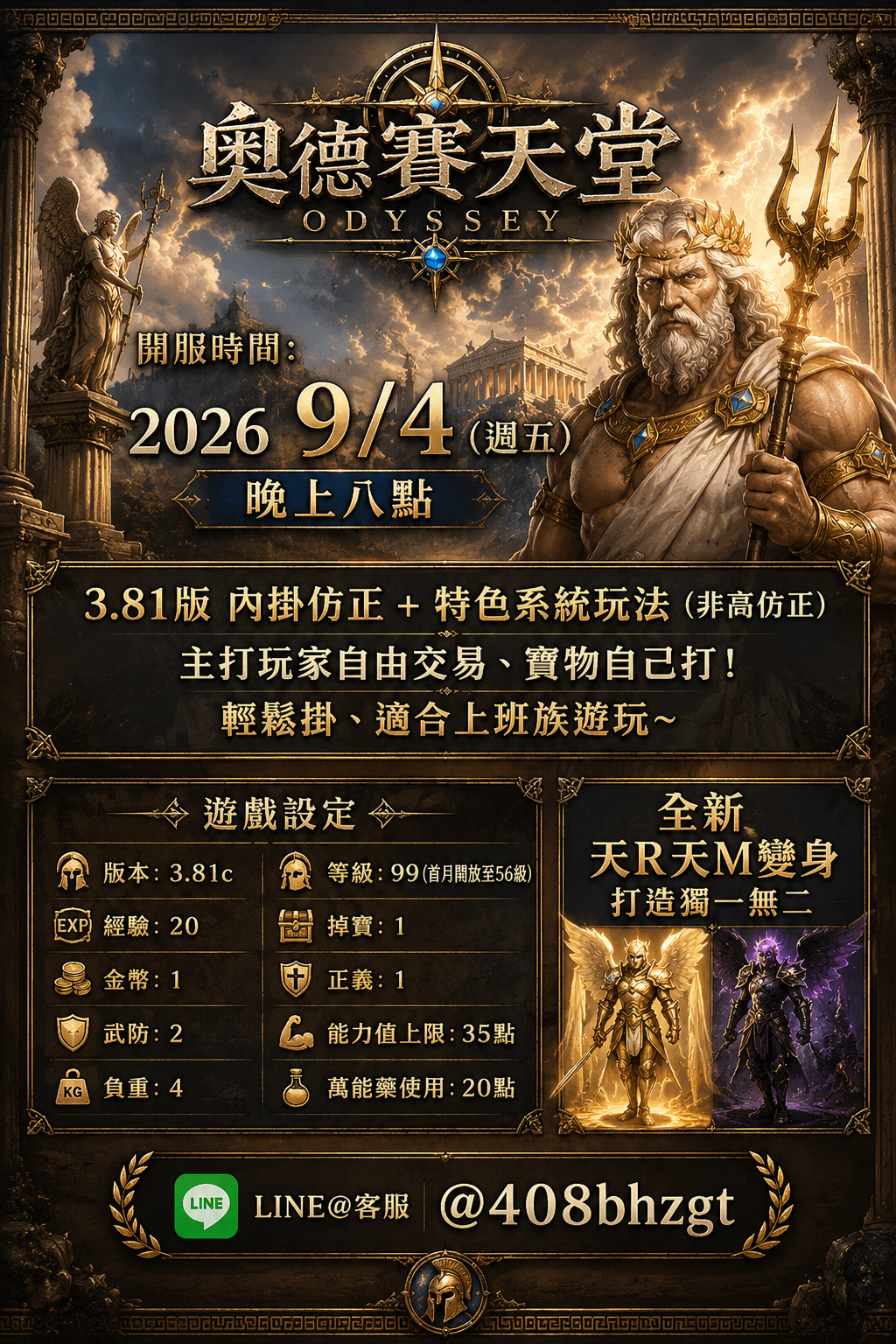 公告圖片